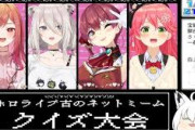 【ホロライブ】ホロメンでインターネット女っていうと誰やろ