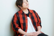 声優の松岡君、新人の頃 先輩声優に「お前の芝居って誰にでもできるよな」と言われていた！