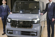 軽自動車、20年で6割値上がり　初の平均160万円台が視野