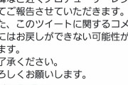ソシャゲ運営『新キャラ不具合で強いから弱くするわ』ユーザー『は？』