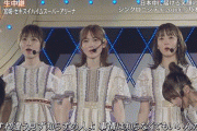 【乃木坂46】これは最高なシーンしかない…「音楽の日」をまとめたgifをご覧下さい！