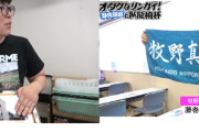 明日からオタク競輪選手だけを集めたレースが行われる。松本わかなと牧野真莉愛のガチヲタ女性選手が参戦