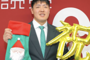 【速報】巨人岡本、4億2000万でサイン！