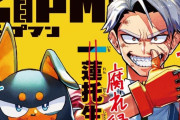 今週の「ZIPMAN!!」感想、鉄芽の弟・鋼志郎が変身スーツになった理由が判明！！【2話】