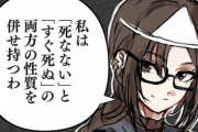 【FGO】ドヤ顔ですごいことを言う虞美人さんさん！！　頭が混乱するｗ
