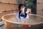 橋本環奈「ワイ…！？何で女湯に！？」ワイ「ファッ！？ここ男湯じゃないんか！？」