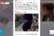 韓国人に暴行被害を受けた日本人女性「殺害の脅威を感じた」＝韓国の反応