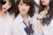【JK】JKのブラジャー透かした