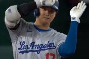 海外の反応    「長打キング」大谷翔平、ダブル3本！ドジャース20安打の猛攻