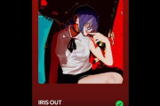 米津玄師『IRIS OUT』がマリオカートのとある曲に完璧に繋がるｗｗｗｗｗ