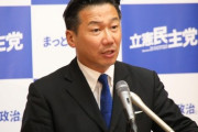 【アホパヨク】立憲・福山哲郎｢感染がいつ終息するのか、見通しを明らかにしなかった｣安倍首相の会見を批判