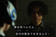 【仮面ライダーゼロワン 41話】”迅”が理想とする世界がどんなのかよく分からない