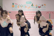 ｢真夏のおんぶリレー｣ ラストのメンバーがコチラ！！！【乃木坂46】