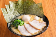 ラーメン店に侵入し券売機・両替機を盗んだ20歳男と男子高校生が逮捕される