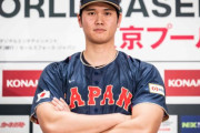 韓国人「大谷翔平のスタイルの良さが分かる写真」