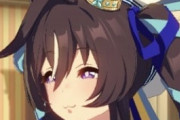 【ウマ娘】上目遣いヴィブロス「ふふ～んω」