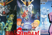 『ガンダム閃光のハサウェイ』公開記念で『逆シャア』『F91』『08小隊ミラーズリポート』が無料配信決定！！