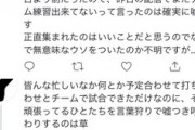 【にじさんじ】芸能人とかもっとヤバいのに付きまとわれてるし有名税みたいなもんだろ