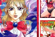 【朗報】「魁！！男塾」「GAMBLE FISH」99円セールｗｗｗｗｗｗｗｗｗｗ