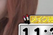 【画像】AKB48 本田仁美の奇妙なおでこに視聴者衝撃 「放送事故」「一休さん」「これ晒していいの？？」