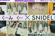 【さくみく】川﨑桜\u0026一ノ瀬美空ファッションブランド提供の配信中動画公開【SNIDEL】