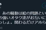 【ミリオンライブ】矢吹加奈disco爆破の原因になった孤高の戦士、トレパク騒動について語る