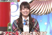 【実況】岡部麟ちゃん出演『ケンミンSHOW極&ダウンタウンDX合体SP』