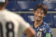【速報/動画】日本代表の守田さん、キルギス相手にやらかしてPK失点ｗｗｗｗｗｗｗ