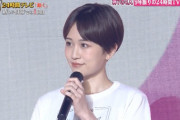 【衝撃】前田敦子さん、3年ぶりにTwitter投稿ｗｗｗｗｗｗｗｗｗｗｗｗｗｗｗｗｗｗｗｗｗｗｗｗｗ