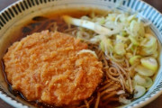 立ち食いそば（そこまで美味しくないです、そこまで安くないです）←おじさんでパンパンな理由