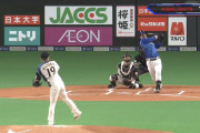 DeNAオースティン、球団史上初の1シーズンで全11球団からホームラン達成！