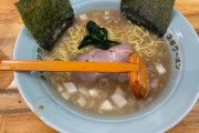 最近の「ラーメンショップ」が空前の大ブームらしいから来てみたが…