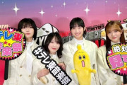 【櫻坂46】Twitterトレンド、どういう基準で順位つけてるかサッパリ分からん…