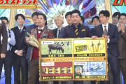 【テレ朝】M-1グランプリ2022【反省会】