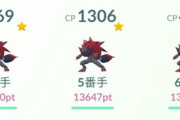 【ポケモンGO】おひろめでサイズバグったポケモンが無双！ナイアン何とかしろ！