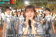 【日向坂46】はるはる、大変よく出来ました！
