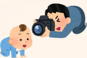 子どもや家族の写真の保存ってどうしてる？　データ保存はHDDをやめて有料クラウドに1本化しようか検討中