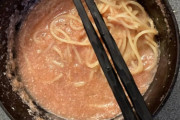 ワイの作った生たらこパスタに何円出せる？