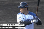 清宮幸太郎さん、本日フェニックスリーグでなんと3打数のｗｗｗｗｗｗｗｗ