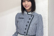 大野愛実のブログの画像がかわい過ぎ！【まなみん】【日向坂46】