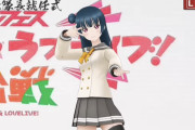 【声優】小林（ヨハちゃんは司会を遮るような娘じゃないんだよなぁ……）【ラブライブ！サンシャイン!!】