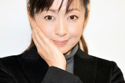 【画像あり】斉藤由貴（53）「こんなおばさんでいいの…？」