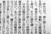 「日本は親切な国」本当か