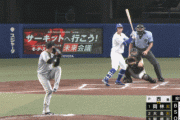 【阪神】2回裏 西勇輝、岡林にタイムリーヒットを打たれ2点差に・・・。