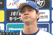ＤｅＮＡ平良拳太郎、九回途中１失点の好投　初完封逃すも「テンポよく投げられた」