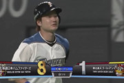 【vs楽天】日ハム打線大爆発！8回に打者一巡の猛攻で一挙5得点！