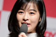 【悲報】若手女優の森七菜さん、事務所HPから何故か削除される