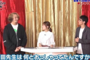 【速報】　ワンピース編集担当「尾田先生の職場ではウタの歌がずっと流れてます」