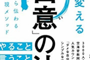 【経験上】役 に 立 っ た 教 え