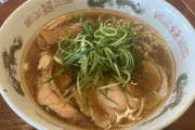 ラーメンの画像だけで俺の最寄駅を当てるスレ